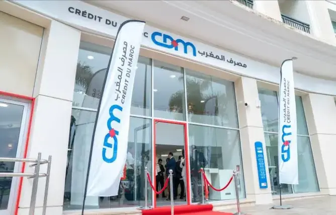 مصرف المغرب