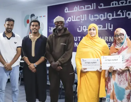 اتفاقية بالعيون لتعزيز الدعم التربوي والتكوين الإعلامي والرقمي لتلاميذ الباكالوريا