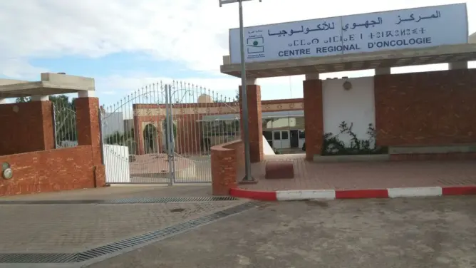 سحب مفاجئ لشركات المناولة من مركز الأنكولوجيا بأكادير يربك سير الخدمات