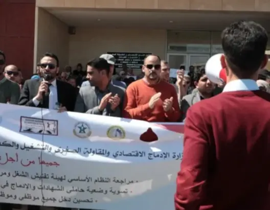 حموني يطالب الحكومة بكشف الأفق الزمني للإفراج عن مرسوم هيئة تفتيش الشغل