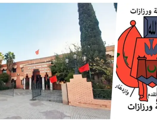 هوية بصرية بـ10 ملايين سنتيم.. تصميم شعار جديد لجماعة ورزازات يفجر جدلا واسعا