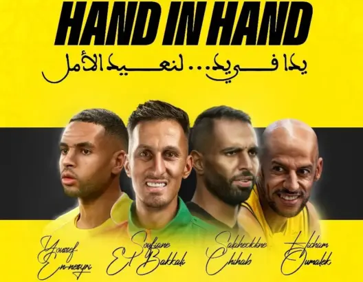 أساطير الرياضة والمغرب الفاسي يؤازرون متضرري فيضانات الشمال بمبادرة “يد في يد”