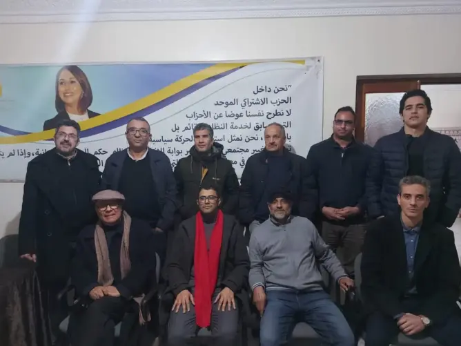 الاشتراكي الموحد يستنكر “العدوان الإمبريالي” ويحذر من مخططات “إسرائيل الكبرى”