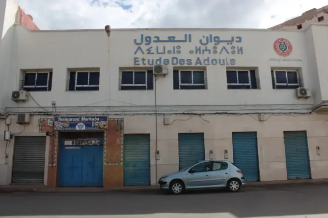 عدول وجدة والناظور يغلقون مكاتبهم احتجاجا على “مشروع قانون المهنة”