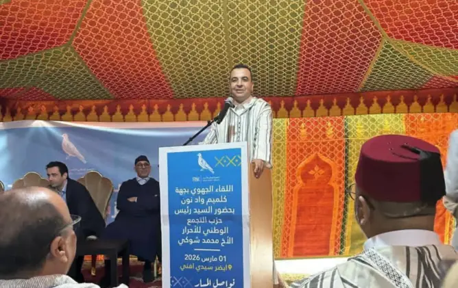 بايتاس من سيدي إفني: سأترشح للانتخابات “بوجه مكشوف” وسأعرض حصيلة عملي أمام المواطنين