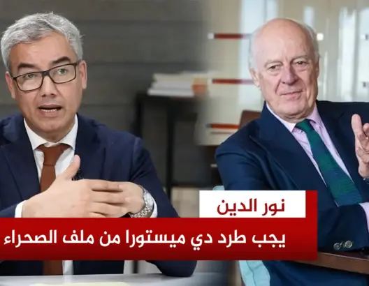 نور الدين: الأمم المتحدة فشلت فشلا ذريعا