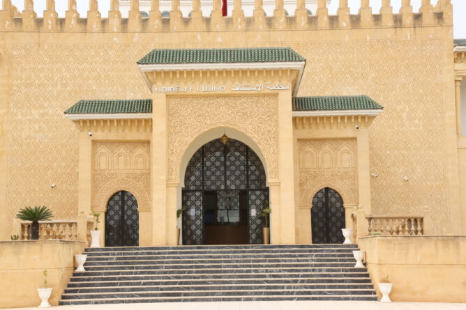 محكمة الاستئناف فاس