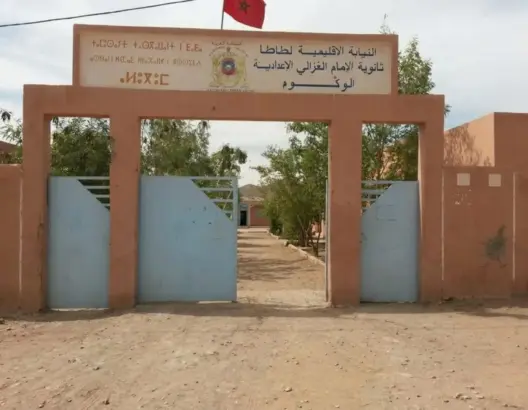 طرد حارس أمن خاص من عمله بمديرية طاطا يصل البرلمان