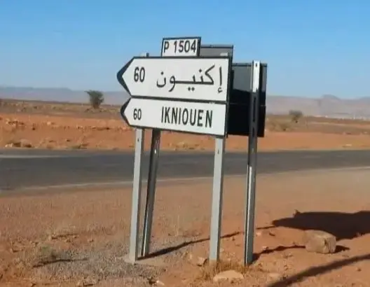 طريق “أمجدادار” بتنغير.. مشروع ملك عمومي يثير غضب الساكنة ومطالب بـ “لجنة تفتيش”