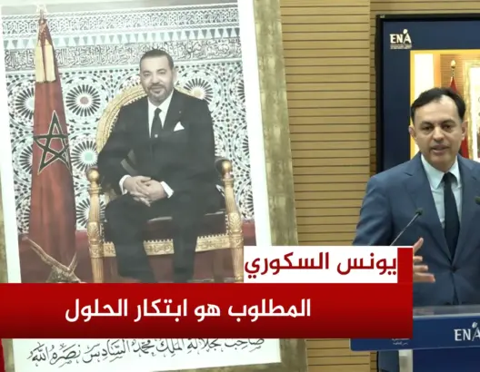 السكوري بالـ”ENSA”: لم يعد مقبولا أن يكتفي المدبر العمومي بالمواكبة