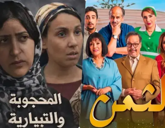 “شخصيات مستهلكة وغياب للرؤية”.. سيجلماسي يدعو لإنقاذ الكوميديا من الرداءة وإعادة الاعتبار للنص