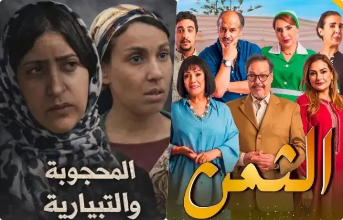 “شخصيات مستهلكة وغياب للرؤية”.. سيجلماسي يدعو لإنقاذ الكوميديا من الرداءة وإعادة الاعتبار للنص