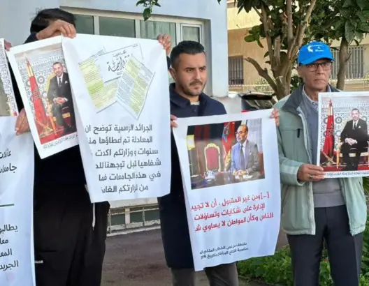 طلبة وخريجو قبرص الشمالية يحتجون أمام “الخارجية” بالرباط للمطالبة بمعادلة الشهادات