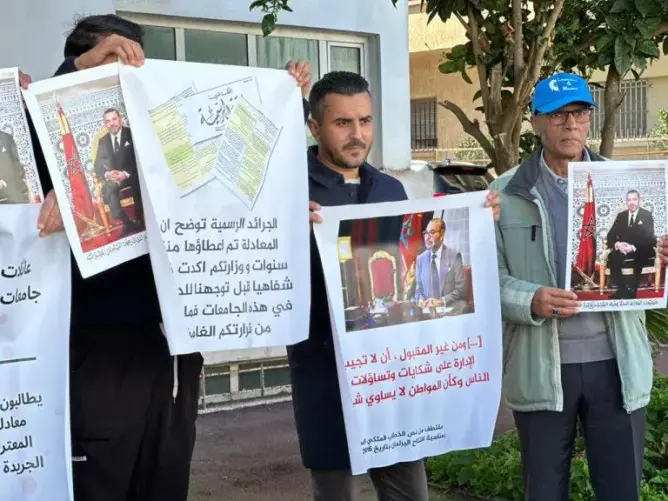 طلبة وخريجو قبرص الشمالية يحتجون أمام “الخارجية” بالرباط للمطالبة بمعادلة الشهادات