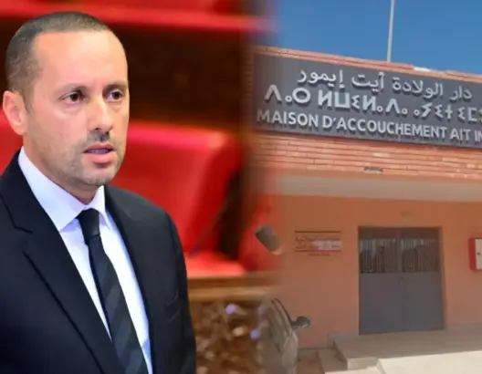 دار الولادة “آيت إيمور” بضواحي مراكش.. “بناية مدشنة” وخدمات “معلقة” منذ سنتين