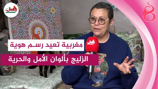 مغربية من أم أجنبية تصالح التراث بالعصرنة