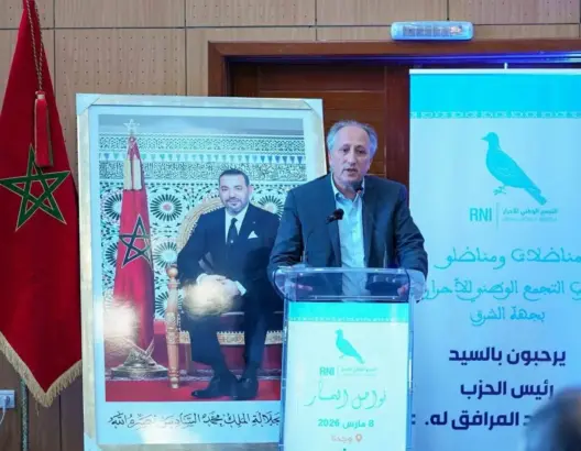 قيادة “الأحرار” تراهن على منتخبين محليين لحسم مرشحي البرلمان بجهة الشرق