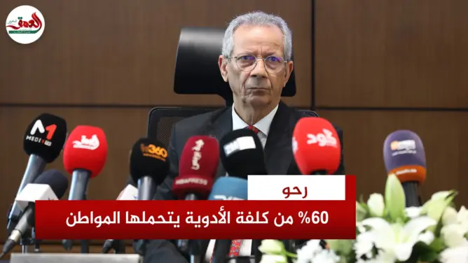 رحو: %60 من كلفة الأدوية يتحملها المواطن