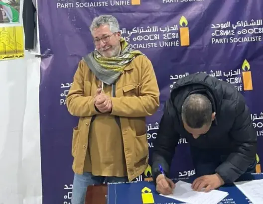 الاشتراكي الموحد يراهن على “باعقيل” لاستعادة مقعد أنفا في تشريعيات 2026