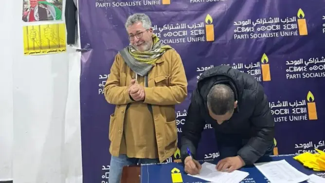 الاشتراكي الموحد يراهن على “باعقيل” لاستعادة مقعد أنفا في تشريعيات 2026