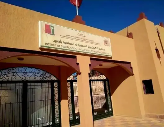 إغلاق معهد التكنولوجيا الفندقية والسياحية يثير استياء بأرفود نواحي الرشيدية
