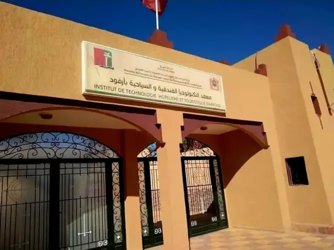 إغلاق معهد التكنولوجيا الفندقية والسياحية يثير استياء بأرفود نواحي الرشيدية