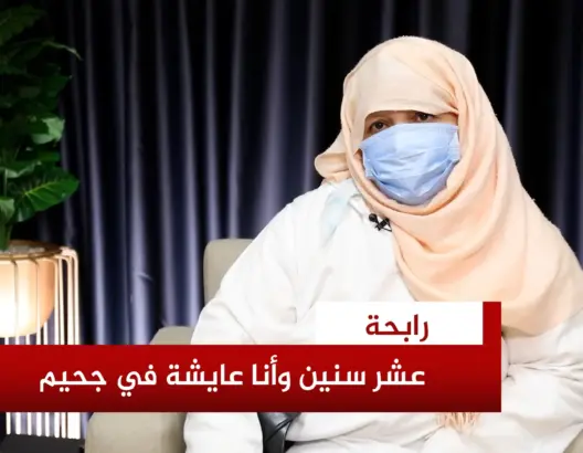 صرخة أرملة من قلب الخميسات