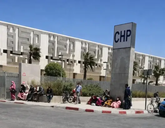 المستشفى الإقليمي مولاي عبد الله بالصويرة