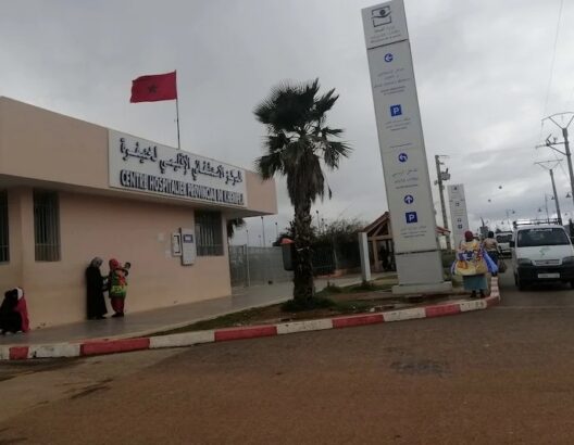 المستشفى الإقليمي بخنيفرة