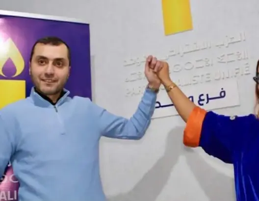 الاشتراكي الموحد بوجدة يختار شكيب سبايبي وكيلا للائحته لانتخابات 2026