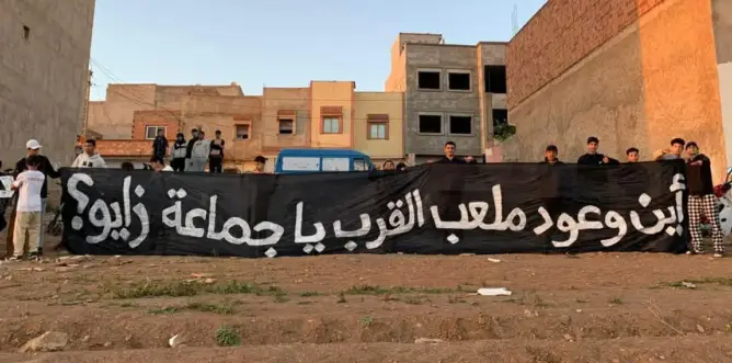 شباب يحتجون ضد جماعة زايو: “أين وعود ملعب القرب؟”
