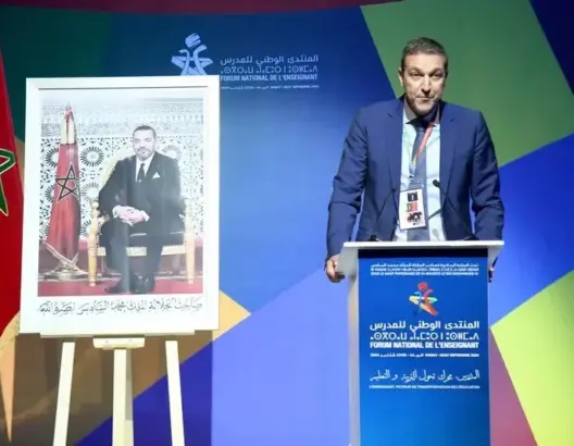الرباط تحتضن المنتدى الوطني للمدرس بمشاركة واسعة لأساتذة من مختلف جهات المغرب