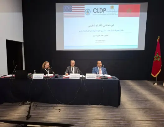 شراكة مغربية أمريكية لتعزيز مهارات القضاة في مجال الوساطة التجارية