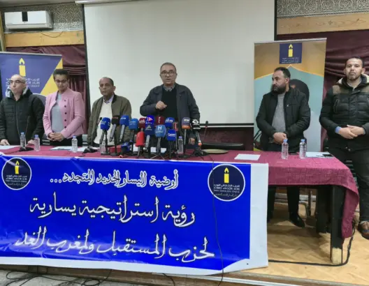 تبرؤ المكتب السياسي للاشتراكي الموحد يشعل مواجهة مع تيار اليسار الجديد المتجدد