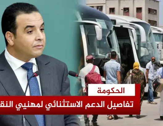 67 ألف طلب استفادة من دعم المحروقات