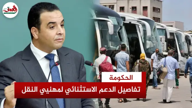 67 ألف طلب استفادة من دعم المحروقات
