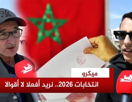 رسائل الشارع للحكومة القادمة