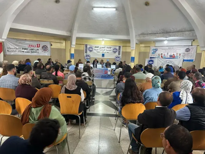 نقابة الصحة بسوق السبت تخرج للاحتجاج ضد “الممارسات التسلطية”
