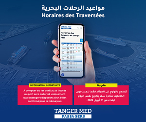 العمق العربي