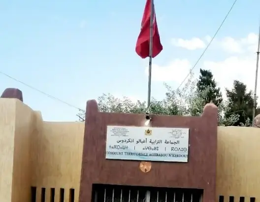 استقالة جماعية تهز جماعة أغبالو نكردوس بإقليم الرشيدية
