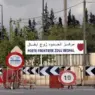 32 سنة من الحدود المغلقة… ماذا ربحت الجزائر من القطيعة مع المغرب؟