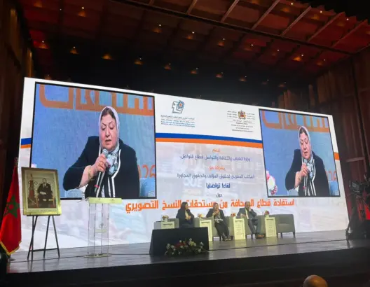 مديرة حقوق المؤلف: توزيع 3 مليارات سنتيم على الصحافة الورقية.. والإلكترونية تدخل الخط بعد 3 أشهر
