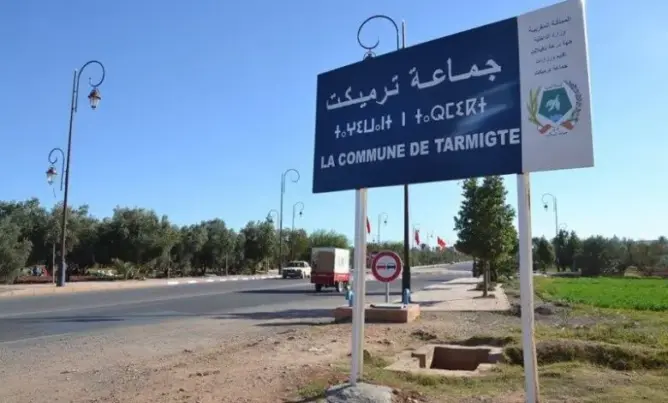 إطلاق طلب عروض دولي لإحداث حي حرفي بتارميكت بكلفة تفوق 41 مليون درهم