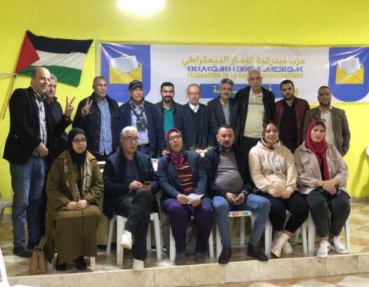 فيدرالية اليسار بوجدة ترفع جاهزيتها لخوض انتخابات 2026