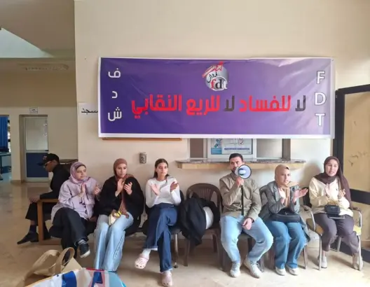اعتصام لمدة أسبوع.. نقابة صحية ترفع سقف الاحتجاجات بجهة مراكش-آسفي
