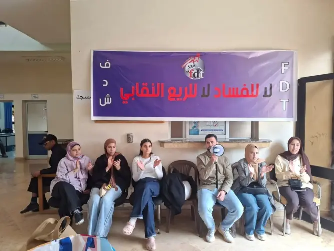 اعتصام لمدة أسبوع.. نقابة صحية ترفع سقف الاحتجاجات بجهة مراكش-آسفي