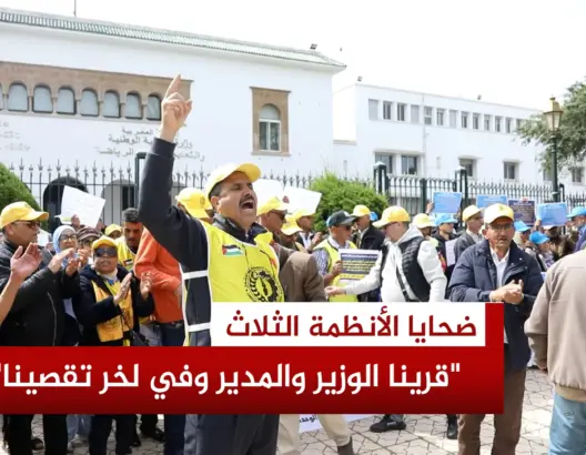 “شيوخ التعليم” في وقفة غاضبة أمام الوزارة
