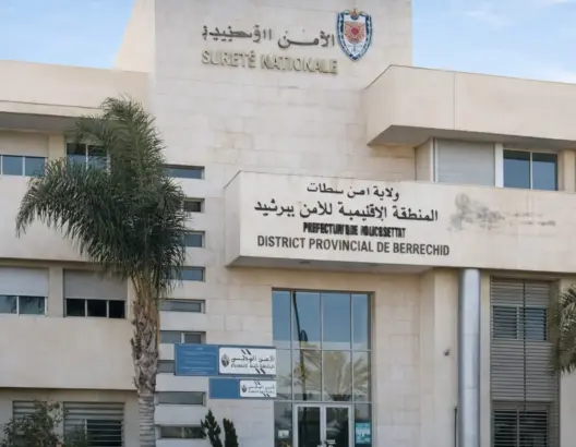توقيف تلميذ قاصر ببرشيد للاشتباه في تورطه في قضية ضرب وجرح مفضي إلى الموت