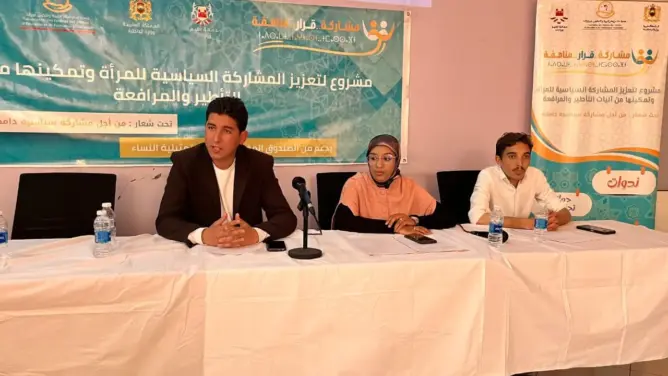 طموح سياسي لنساء ورزازات يسائل غياب الأحزاب عن مهام التأطير الانتخابي
