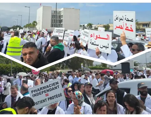 “الدواء ليس سلعة”.. إنزال وطني للصيادلة أمام مجلس المنافسة رفضا لفتح رأسمال الصيدليات (فيديو)